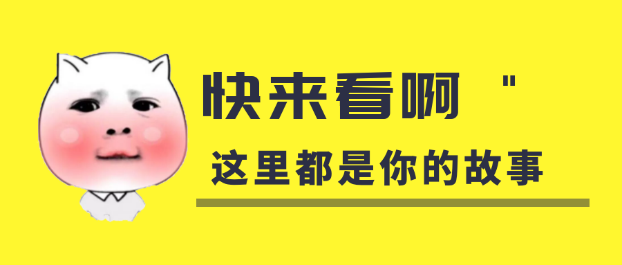 我是你的什么?。磕闶俏遗谑中牡膶氀?！